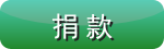 付费